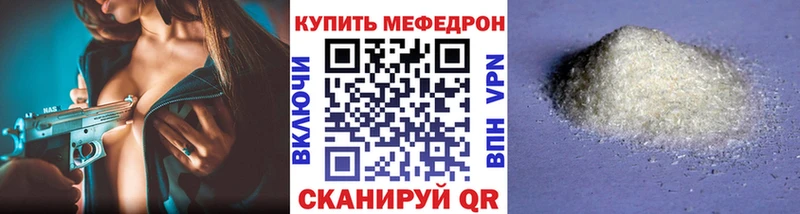 Как найти закладки Грязи Героин  А ПВП  Гашиш  Кокаин  Марихуана 