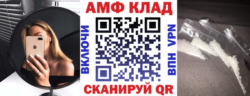 наркотики  Грязи  Амфетамин VHQ 