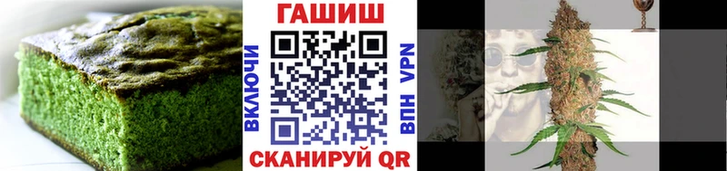 Еда ТГК конопля  Грязи 
