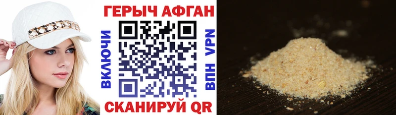 где можно купить   Грязи  Героин гречка 