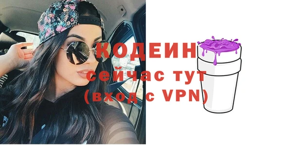 герыч Бугульма