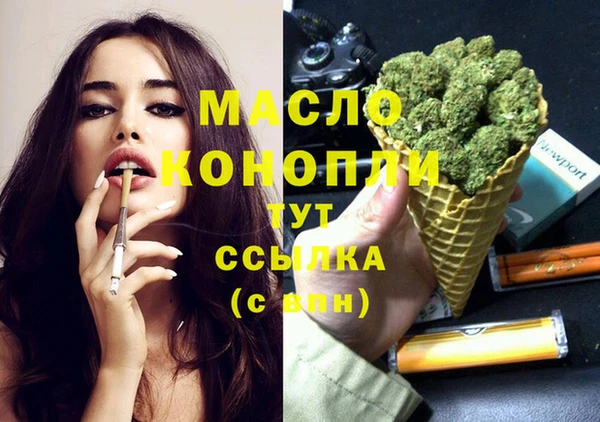 героин Верея