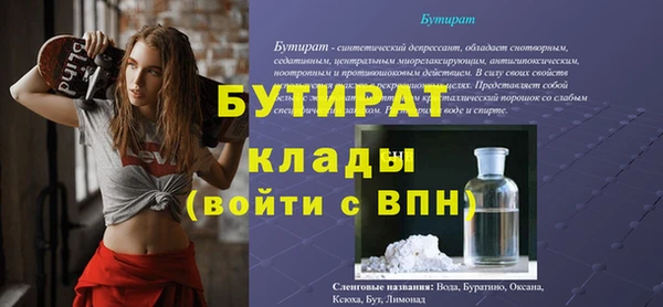 героин Верея
