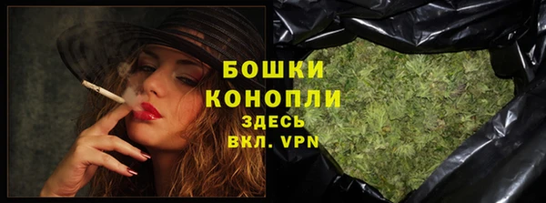стаф Верхнеуральск