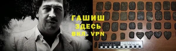 героин Верея
