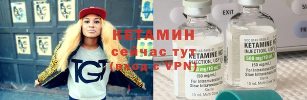 стаф Верхнеуральск