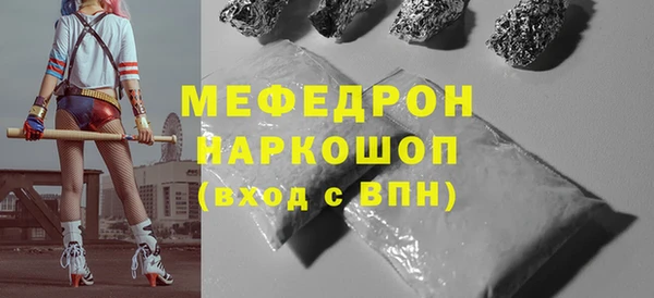 прущий лед Верхний Тагил