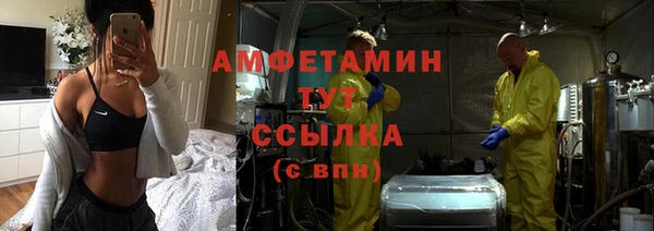 прущий лед Верхний Тагил