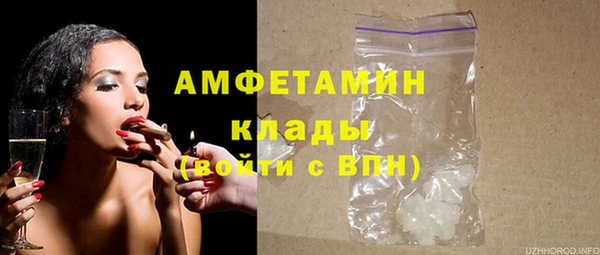 герыч Бугульма