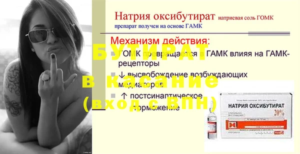 героин Верея