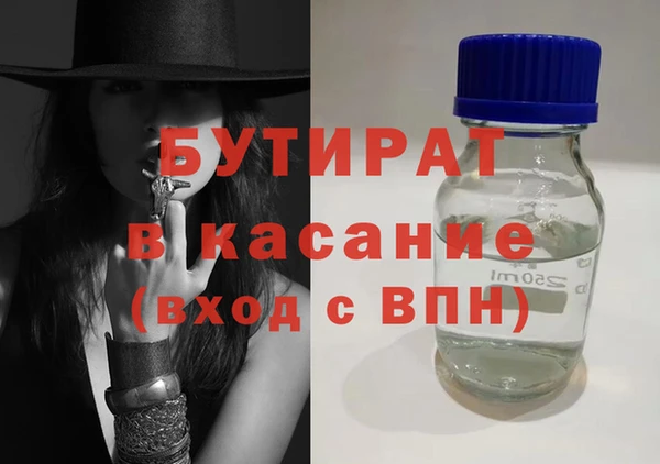герыч Бугульма