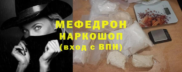 стаф Верхнеуральск