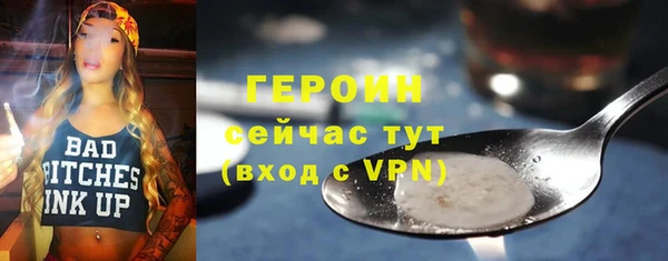 a pvp Богородск