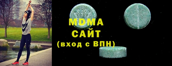стаф Верхнеуральск