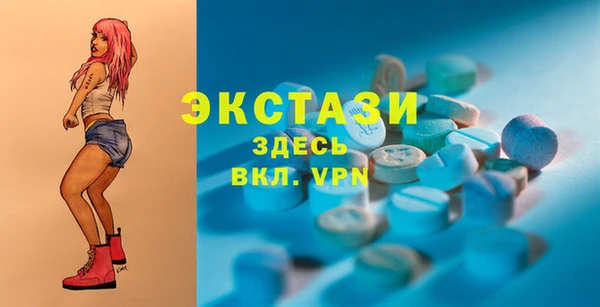 прущий лед Верхний Тагил