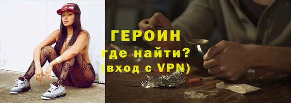 стаф Верхнеуральск