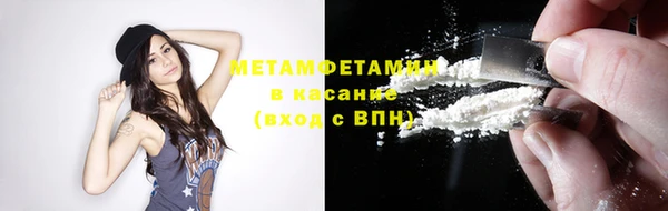 стаф Верхнеуральск