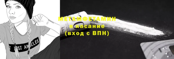героин Верея