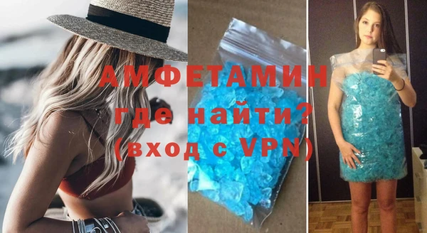 героин Верея