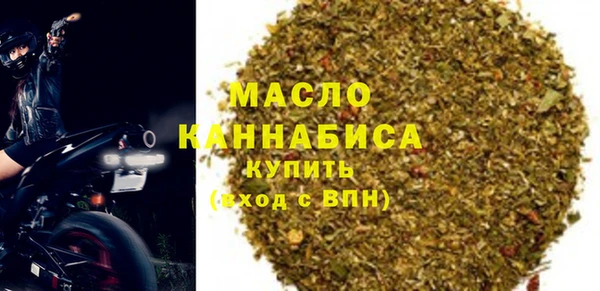 соль ск Бородино