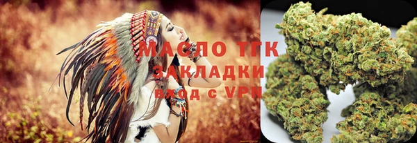 стаф Верхнеуральск