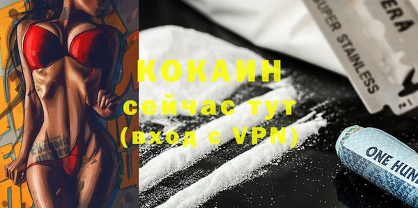 стаф Верхнеуральск
