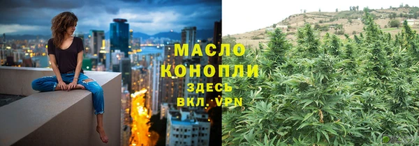 героин Верея