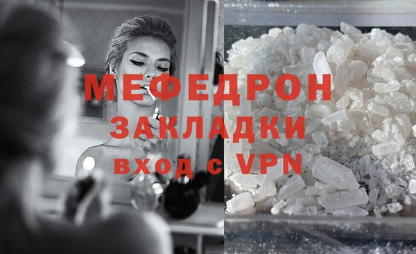 прущий лед Верхний Тагил