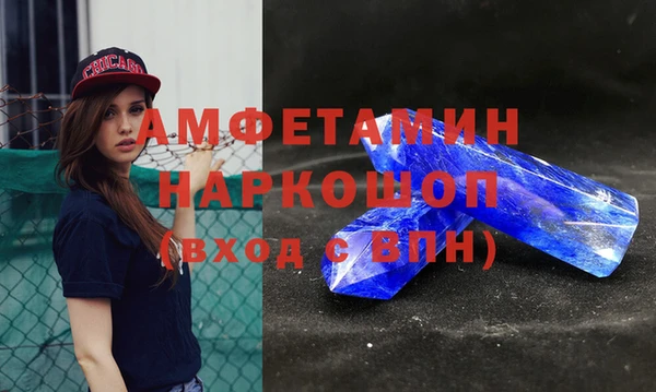 стаф Верхнеуральск
