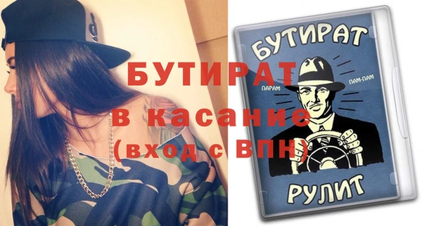 ПСИЛОЦИБИНОВЫЕ ГРИБЫ Бронницы