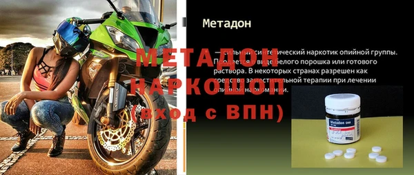 героин Верея