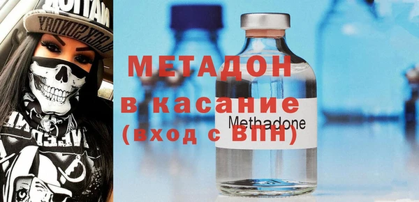 стаф Верхнеуральск