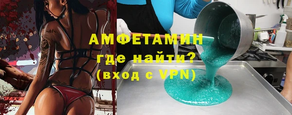 стаф Верхнеуральск