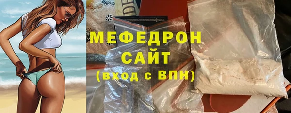 стаф Верхнеуральск