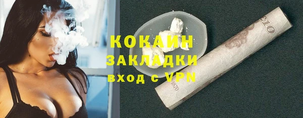 ПСИЛОЦИБИНОВЫЕ ГРИБЫ Бронницы
