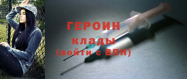 стаф Верхнеуральск