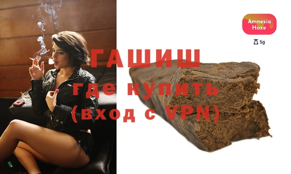 герыч Бугульма