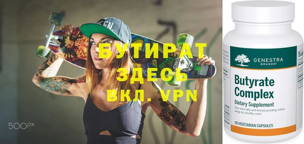 героин Верея