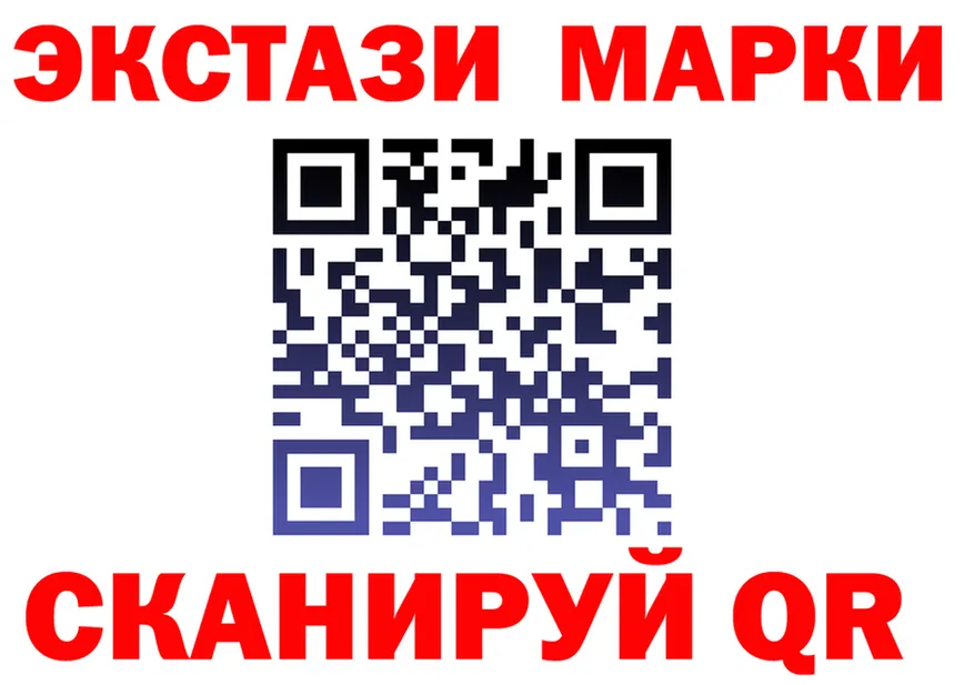 ЭКСТАЗИ 300 mg зеркало shop mega Грязи