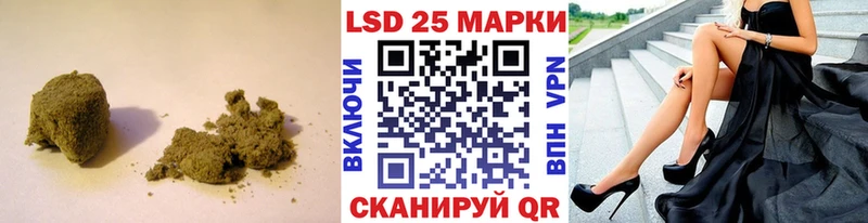 купить наркоту  Грязи  blacksprut tor  ЛСД экстази кислота 