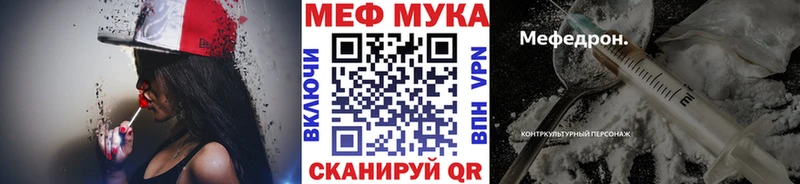 Меф 4 MMC  Грязи 