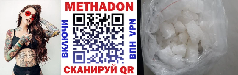 цена наркотик  Грязи  Метадон VHQ 