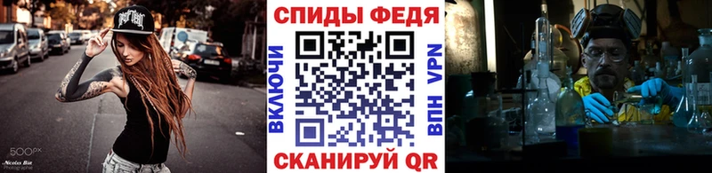 Метамфетамин кристалл  Грязи 