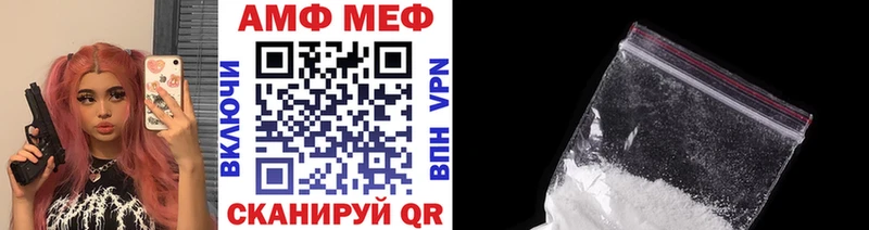 МЕТАМФЕТАМИН пудра Грязи