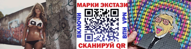 Марки 25I-NBOMe 1500мкг  Грязи 