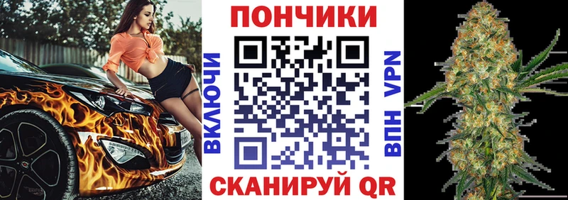 Канабис марихуана  мориарти официальный сайт  Грязи 